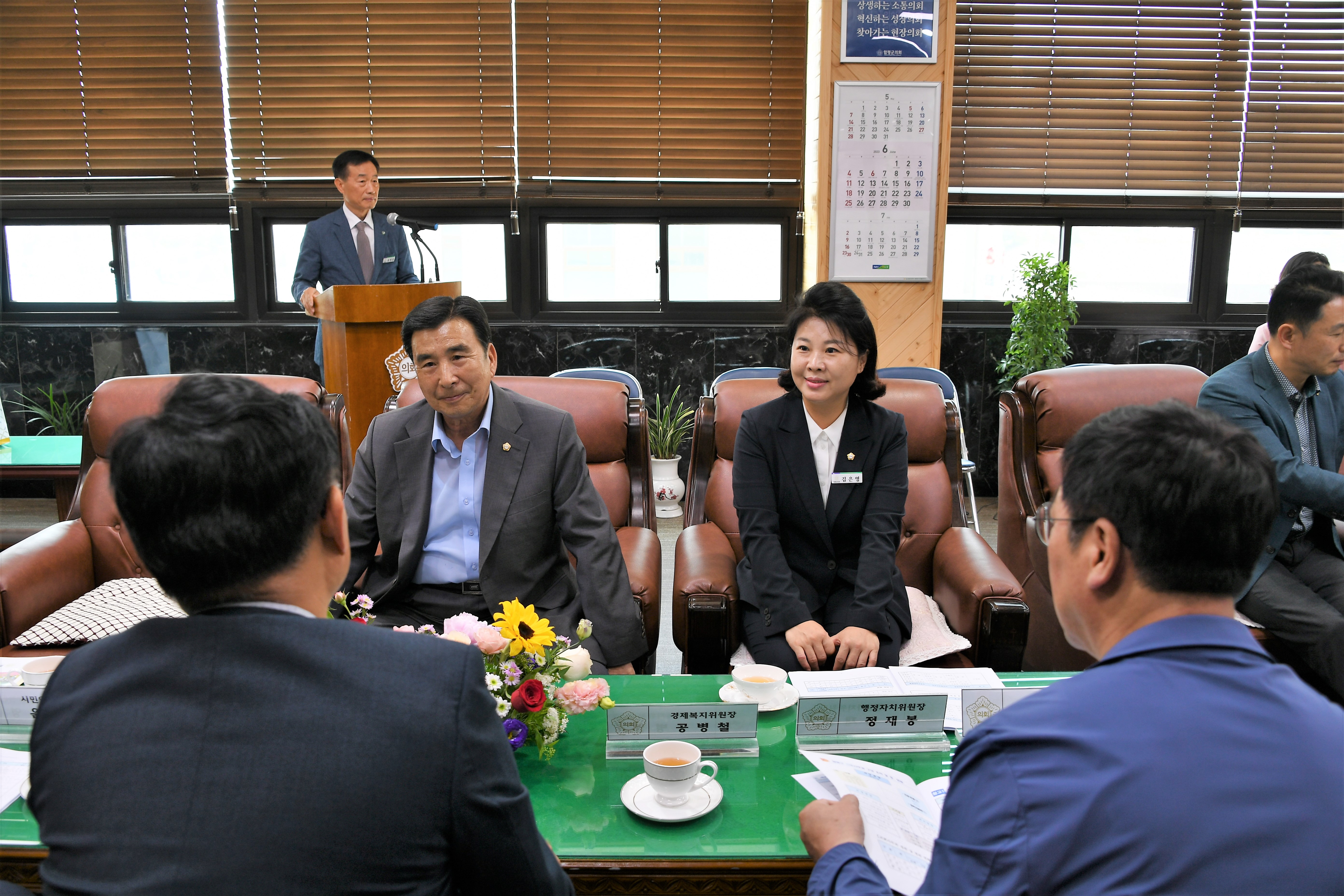 광산구의회 의원 간담회(2023.6.9.)4
