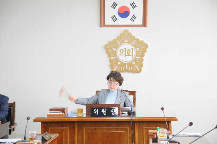 제253회 함평군의회 임시회 제1차 일반행정위원회(2019.11.12.)