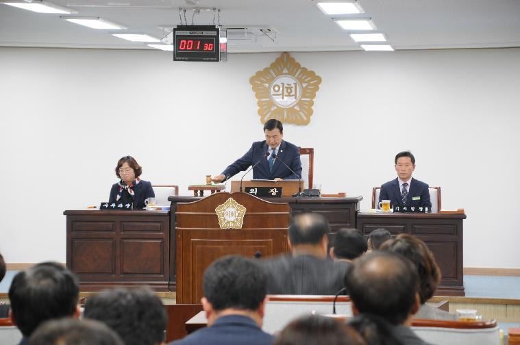 제253회 함평군의회 임시회 제2차 본회의(2019.11.13)