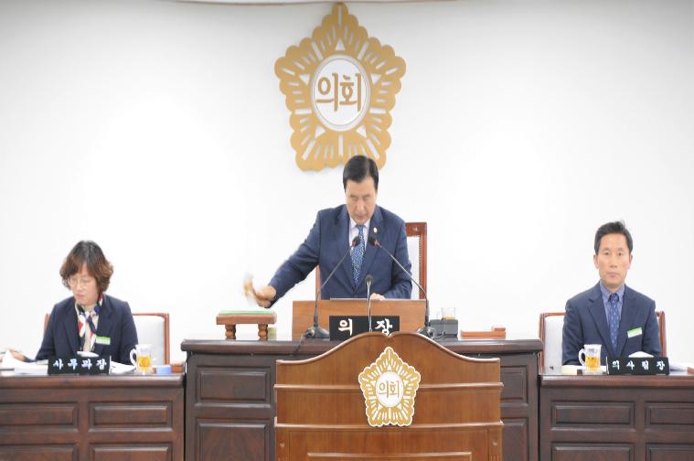제253회 함평군의회 임시회 제3-4차 본회의(2019.11.14. ~ 11.15.)