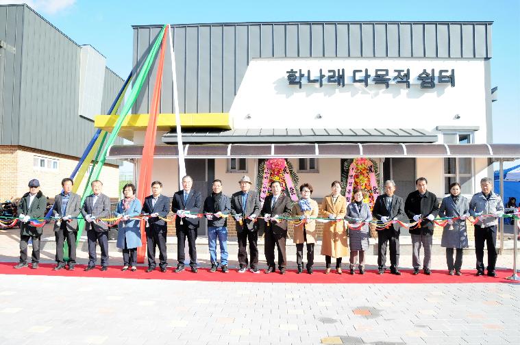 학교면 다목적쉼터(경로식당) 준공기념 무료급식 자원봉사(19.12.19.)