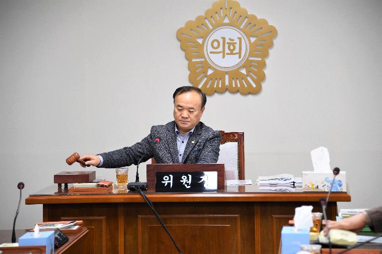 제255회 함평군의회 임시회 제1~4차 경제건설위원회(2020.02.14. ~ 02.19.)