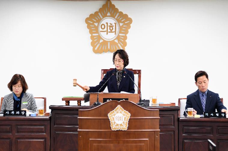 제256회 함평군의회 임시회 제1차 본회의(2020.03.13.)