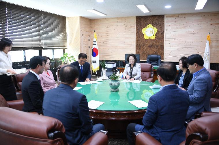 제47대 신임 함평군수 의회 방문(2020.04.16.)