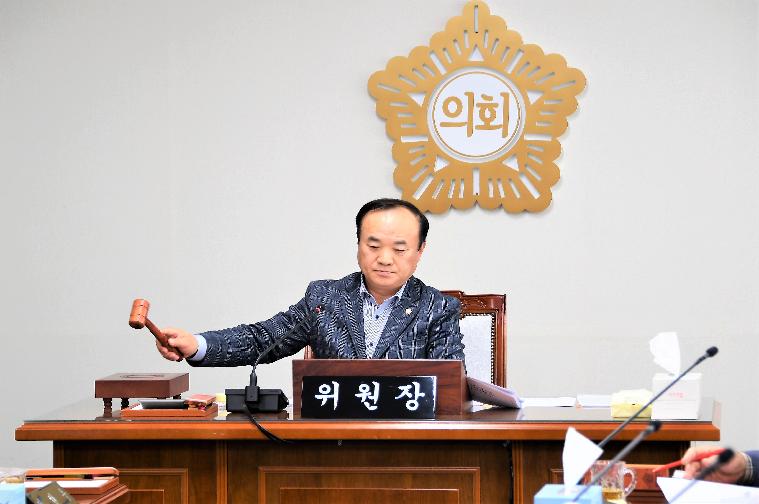 제257회 함평군의회 임시회 제1차 경제건설위원회(2020.04.22.)