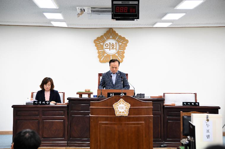 제257회 함평군의회 임시회 제2차 본회의(2020.04.22.)