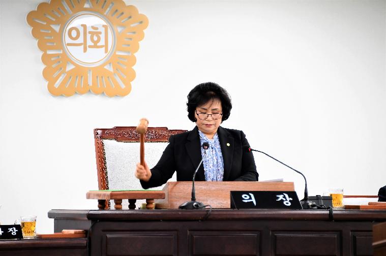 제257회 함평군의회 임시회 제3차 본회의(2020.04.23.)