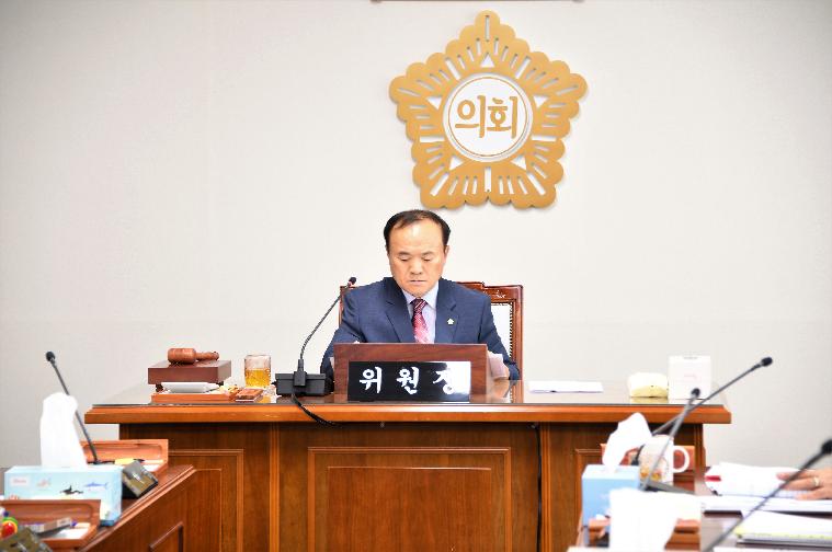 제259회 함평군의회 제1차 정례회 1차 경제건설위원회(2020.06.15.)