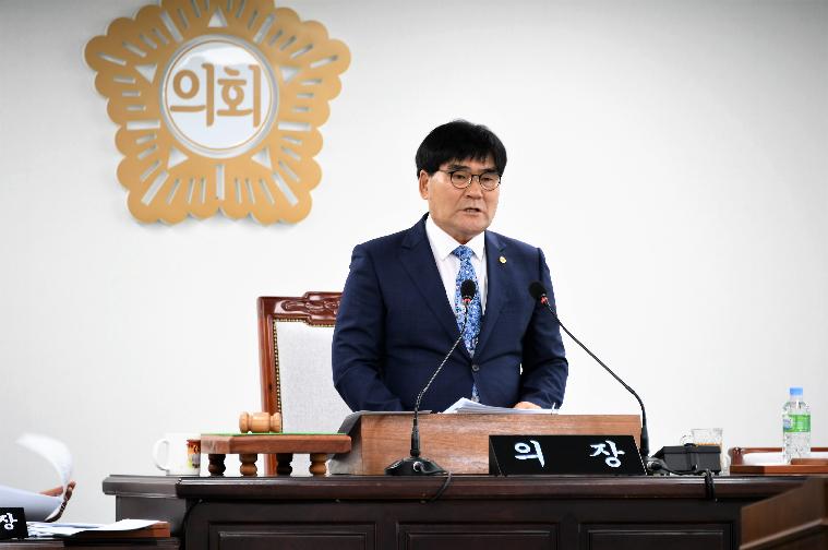 제260회 함평군의회 임시회 제1차 본회의(2020.07.01.)