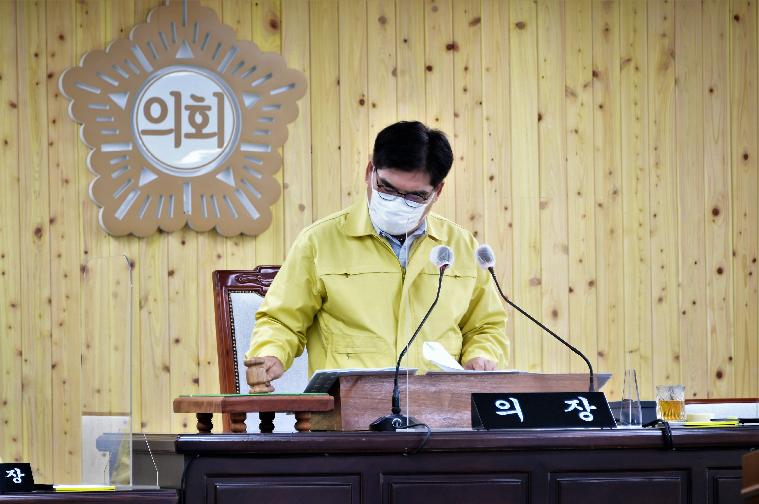 제262회 함평군의회 임시회 제2차 본회의(2020.09.23.)