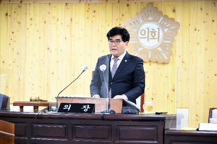 제263회 함평군의회 제2차 정례회 1~2차 본회의(2020.11.23.~11.24.)