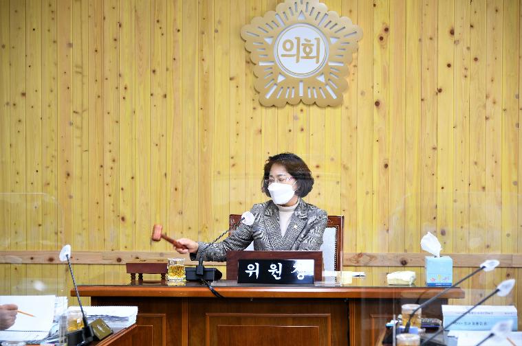 제263회 함평군의회 제2차 정례회 1차 예산결산특별위원회(2020.11.24.)