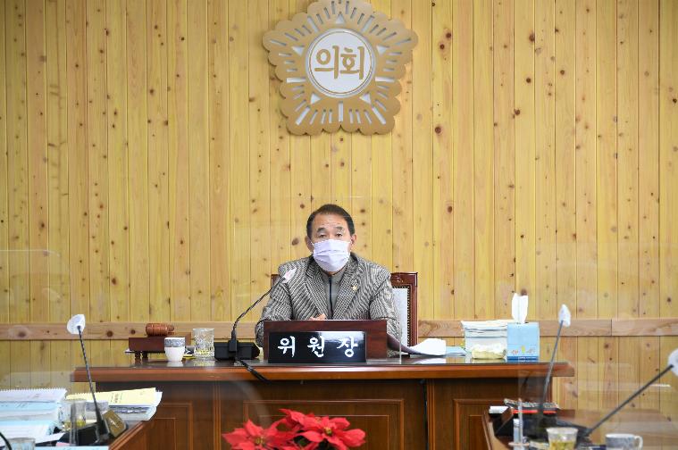 제263회 함평군의회 제2차 정례회 2~7차 경제건설위원회(2020.12.03.~12.11.)