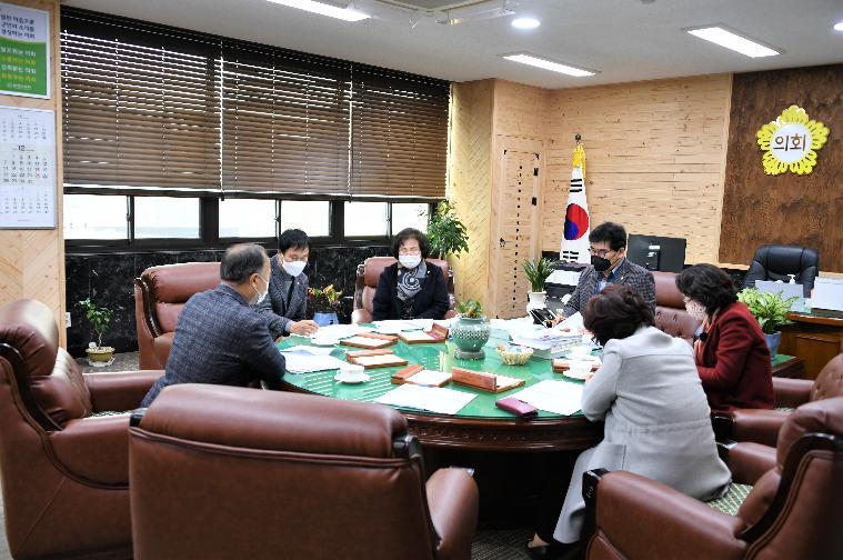 제19차 의원간담회(2020.12.22.)