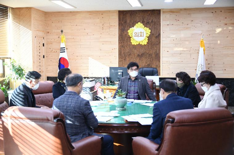 2021년 제1차 의원간담회(2021.1.19.)