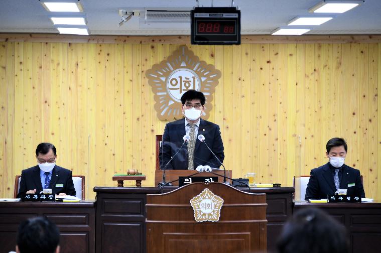 제264회 함평군의회 임시회 제1차 본회의(2021.1.21.)