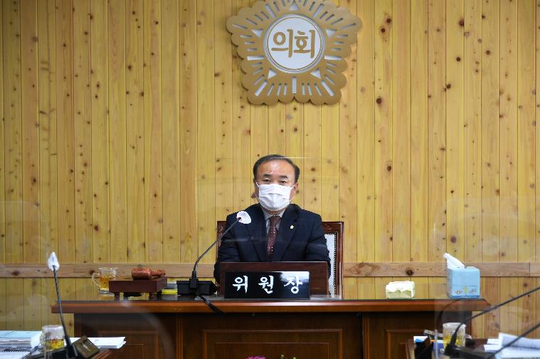 제265회 함평군의회 임시회 제1차 예산결산특별위원회(2021.3.24.)