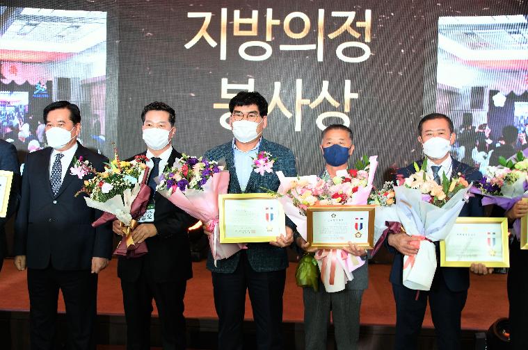 지방의회 부활 30주년 기념식(2021.10.8.)