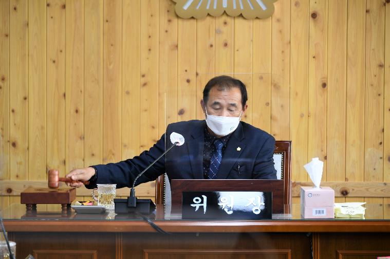 제270회 함평군의회 임시회 제1차 경제건설위원회(2021.11.9.)