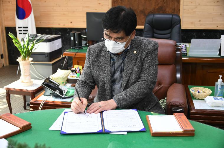 함평군의회 인사권 독립에 따른 업무 협약식(2021.12.23.)