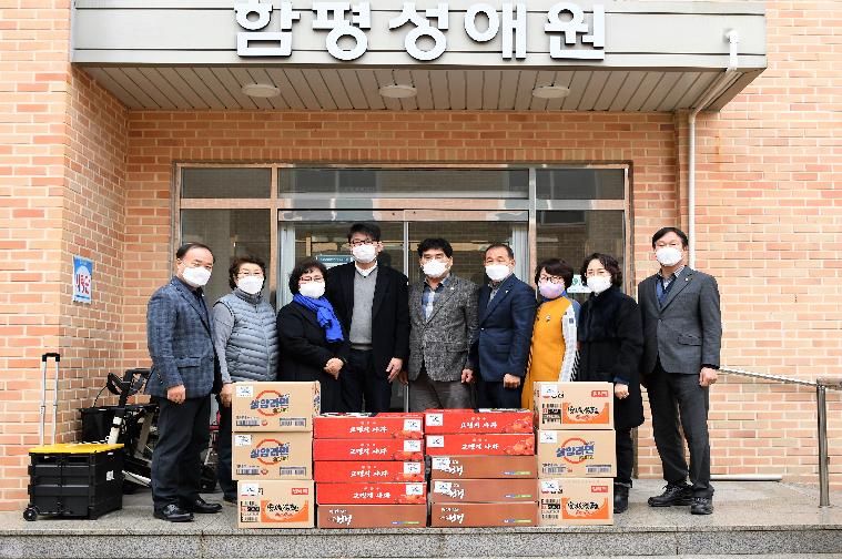 2022년 설 명절 사회복지시설 위문(2022.1.25.)