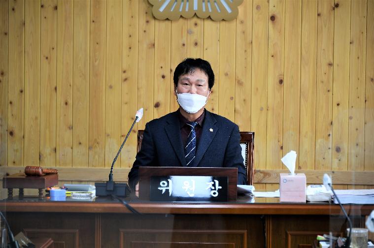 제272회 함평군의회 임시회 제1차 예산결산특별위원회(2022.2.14.)
