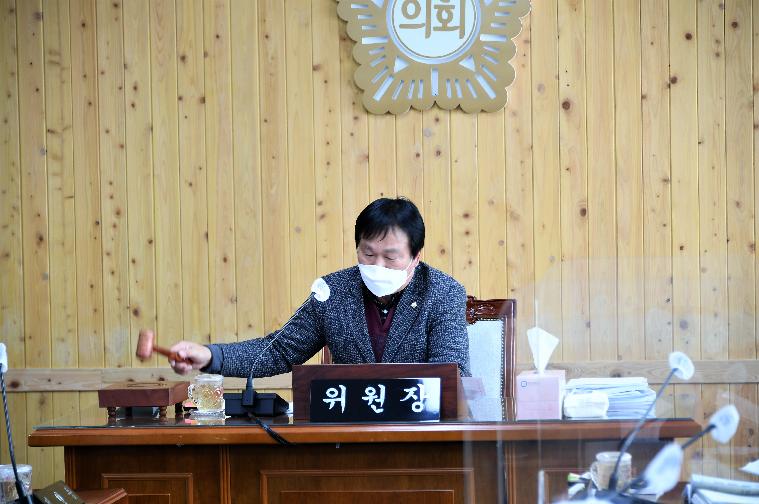 제272회 함평군의회 임시회 제2차 예산결산특별위원회(2022.2.23.)