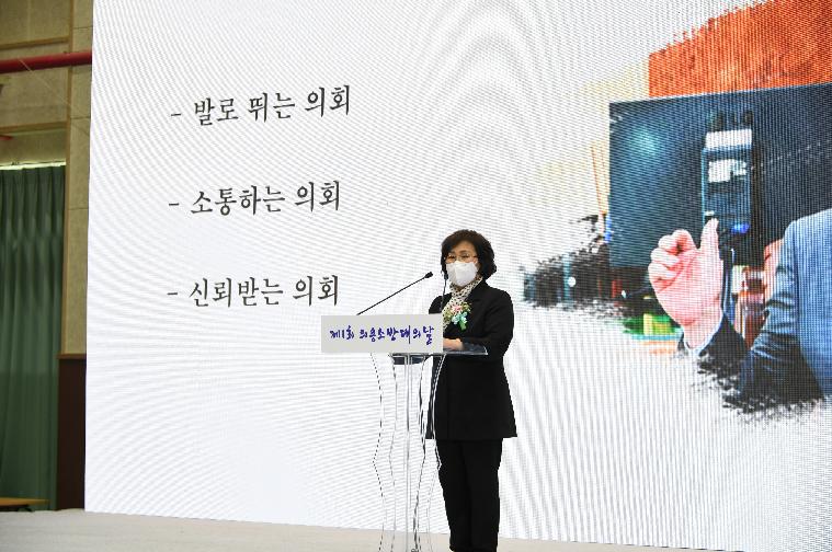 제1회 의용소방대의 날 행사(2022.3.29.)