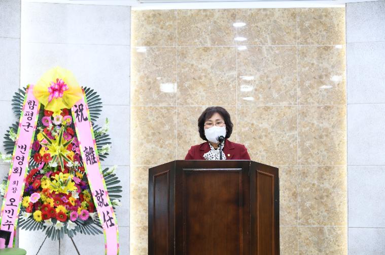 월야면번영회 회장 이취임식(2022.4.4.)