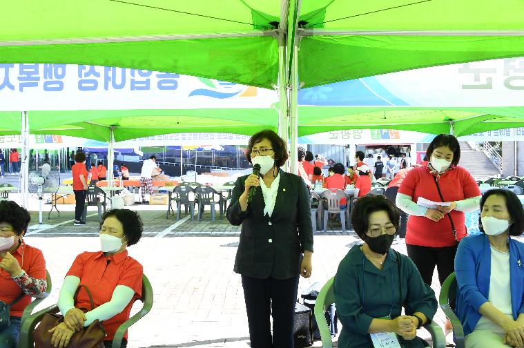 제10회 한국여성농업인 전라남도대회(2022.8.26.)