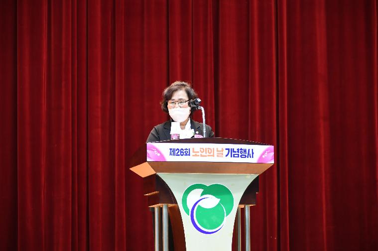 제26회 노인의 날 및 경로의 달 기념식(2022.10.6.)