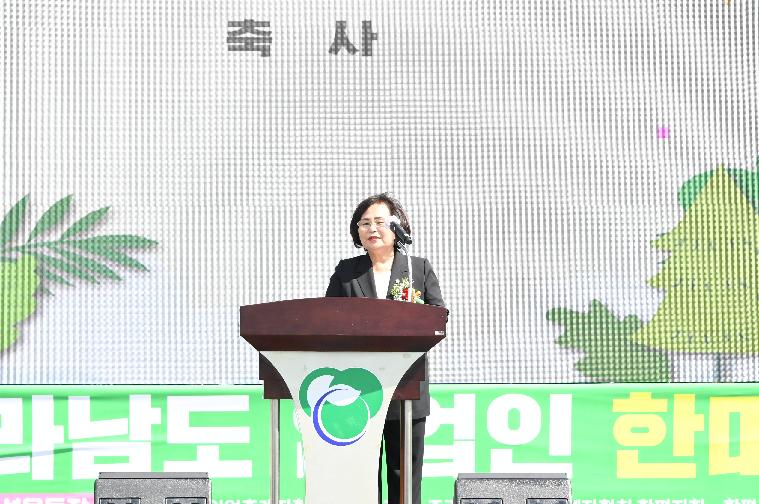 제9회 전남 임업인 한마음대회(2022.10.7.)