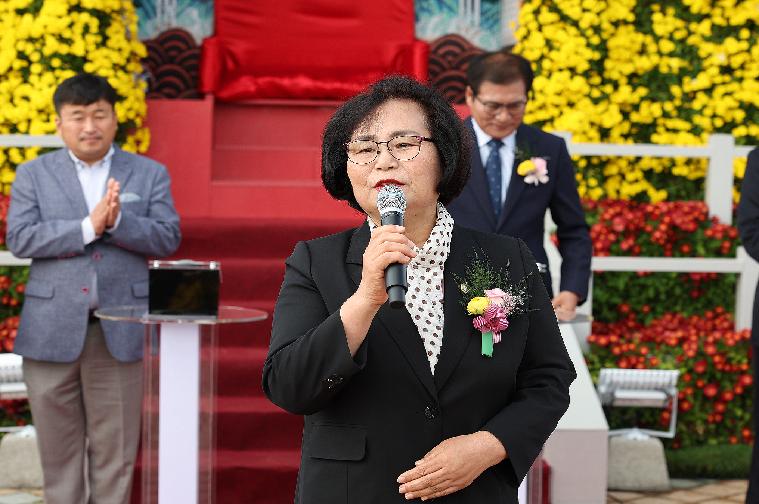 2022 대한민국 국향대전 개장행사(2022.10.21.)