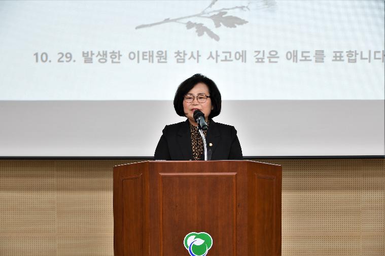 제2회 함평군 농업인 한마음 컨퍼런스(2022.11.4.)