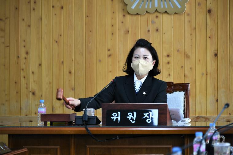 제277회 함평군의회 임시회 제1차 경제건설위원회(2022.11.9.)