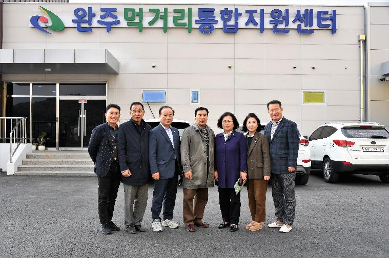 함평군의회 먹거리 선순환 선진지 견학(2022.11.14.)