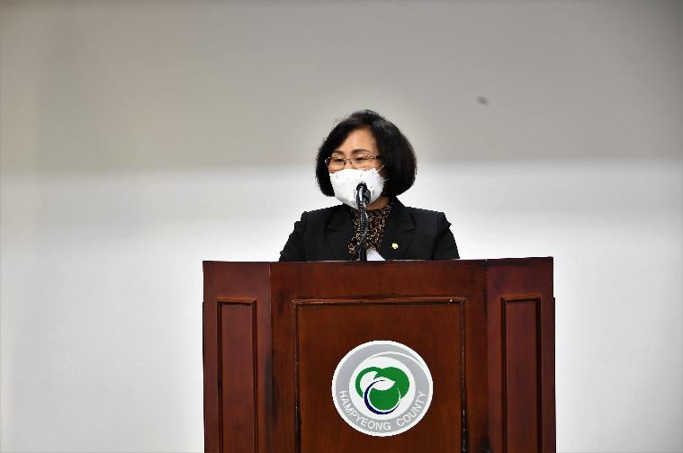 함평고구마 피해보상투쟁사 출판기념식(2022.11.17.)