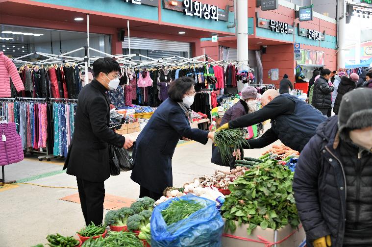설 명절맞이 전통시장 장보기(2023.1.17.)