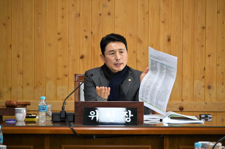 제280회 함평군의회 임시회 제1~3차 일반행정위원회(2023.2.9.~2.13.)