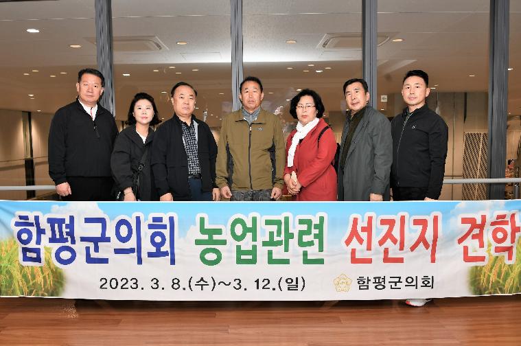 동경 중앙도매시장 및 우에노시장 방문(2023.3.10.)