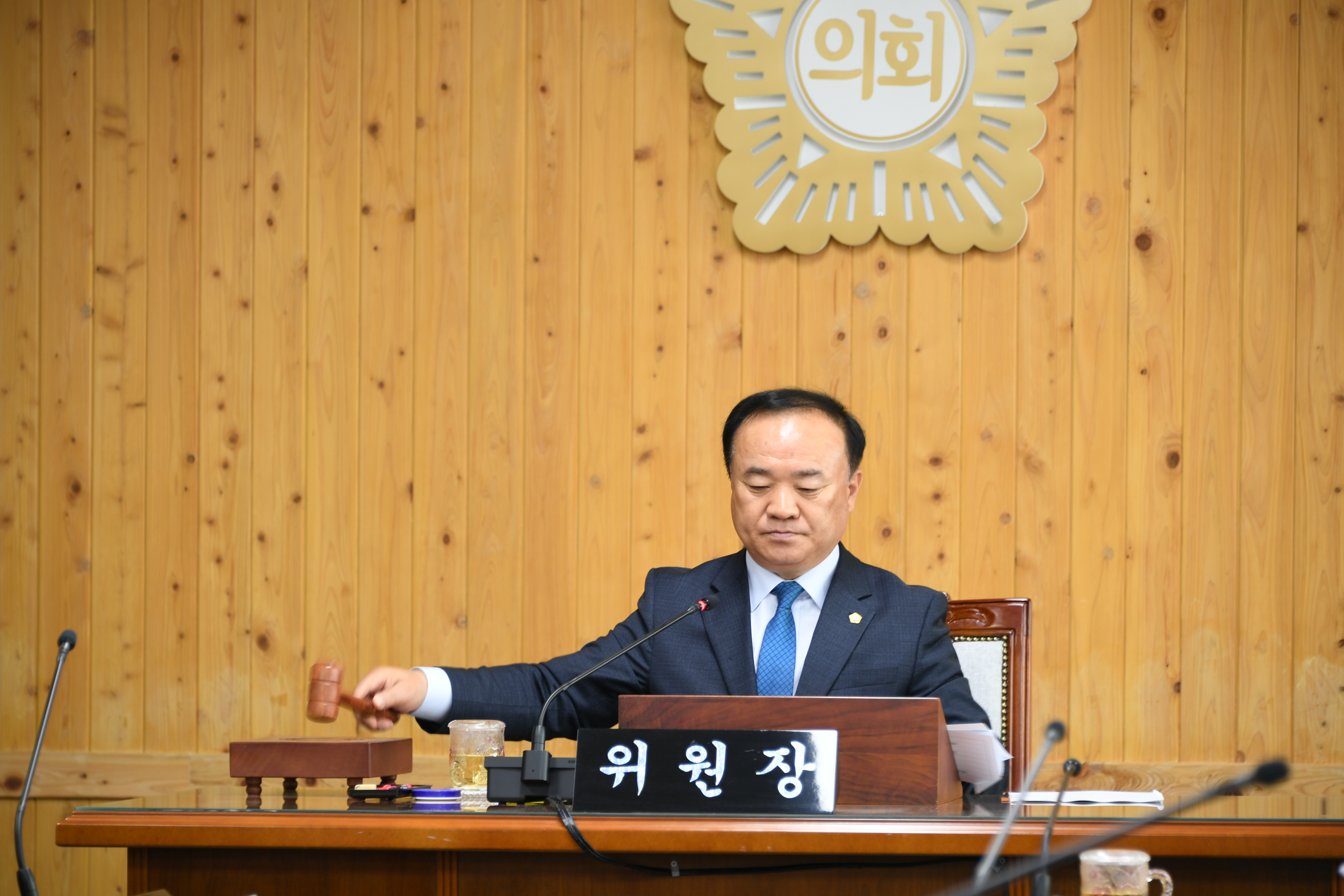 제281회 함평군의회 임시회 폐회중 제2차 의회운영위원회(2023.4.11.)
