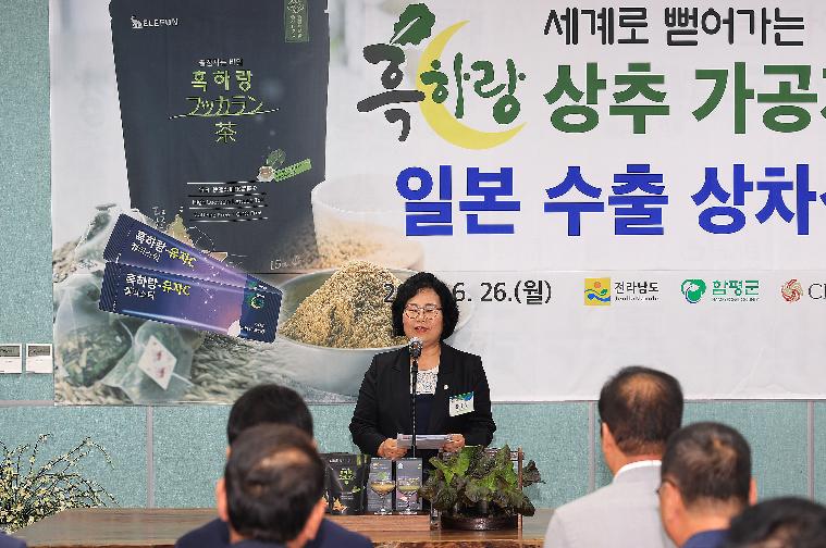 흑하랑 상추 가공제품 수출 상차식(2023.6.26.)