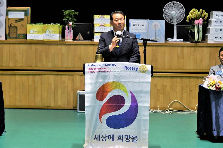 함평로타리클럽 회장단 이·취임식(2023.7.5.)