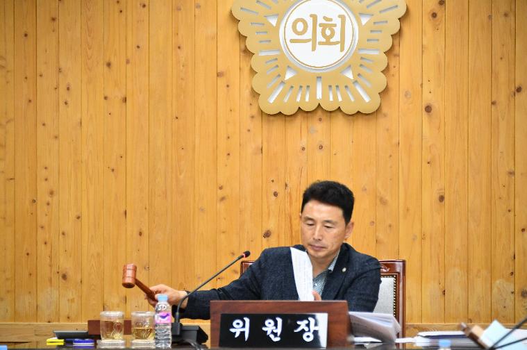 제284회 함평군의회 임시회 제1차 일반행정위원회(2023.7.13.)