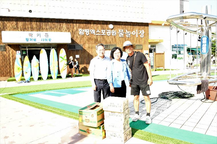 물놀이장 위문(2023.8.4.)