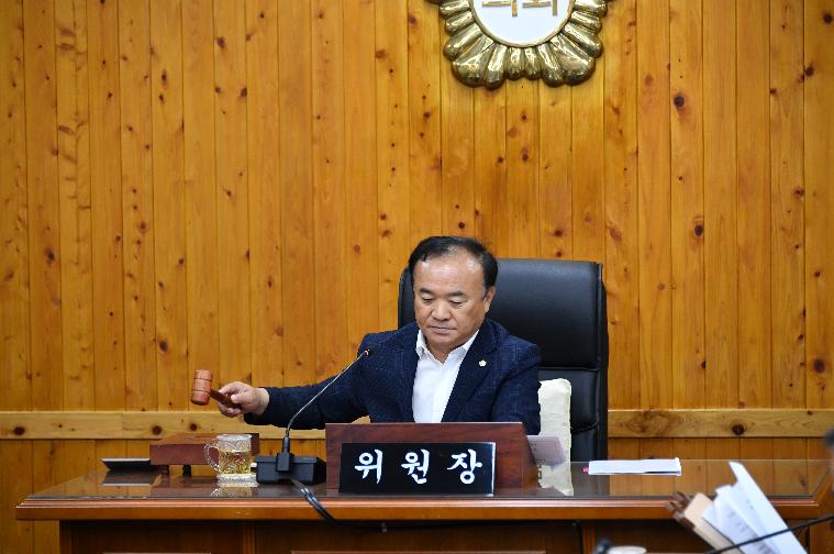 제284회 함평군의회 임시회 폐회중 제2차 의회운영위원회(2023.8.28.)