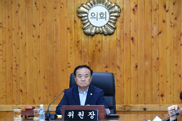 제285회 함평군의회 임시회 제1차 의회운영위원회(2023.9.7.)