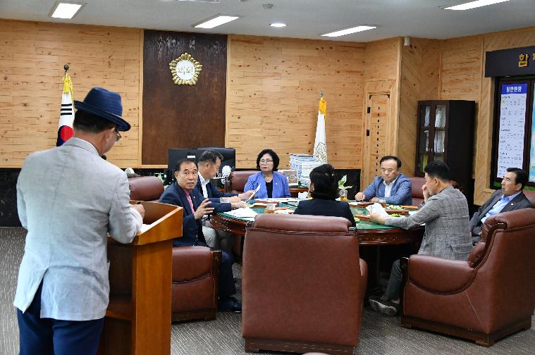 함평군 의회운영 선진화 및 인구정책 방안 연구용역 착수보고회(2023.9.11.)