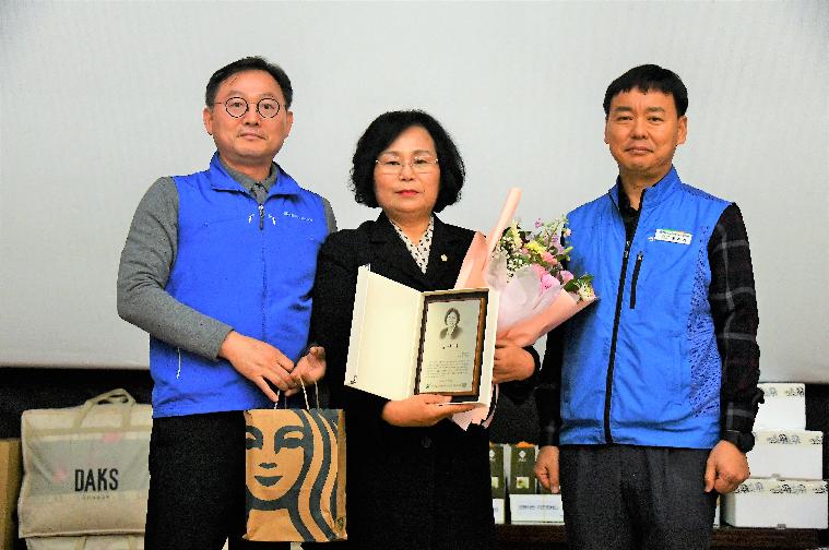 함평군노동조합 정기대의원대회(2023.12.12.)