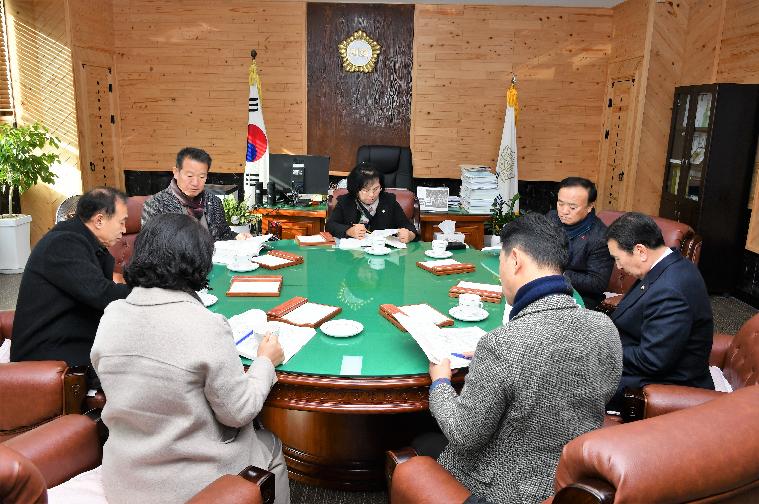함평군 의회운영 선진화 및 인구정책 방안 연구용역 최종보고회(2023.12.22.)